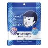 Ishizawa Lab Keana Men's Mask 10pc