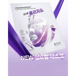 Shop Japanese and Korean Skincare and Makeup Online | BOH Oligio