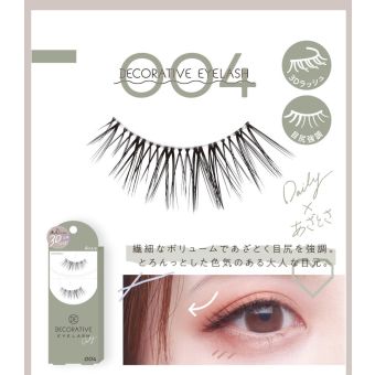 Shobido Decorative Eyelash Daily 004