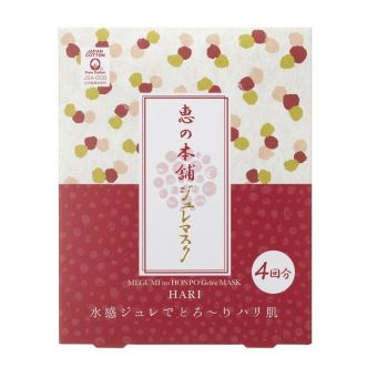 Megumi No Honpo Gelée Mask Hari 4pc