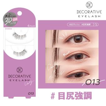Shobido Decorative Eyelash Daily 013