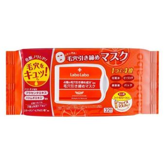 Labo Labo Keana Mask