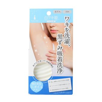 Himecoto Shiro Waki Hime Armpit Care Soap 100g