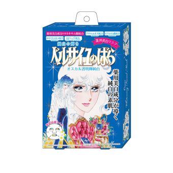CreerBeaute Versailles Mask Blue 4