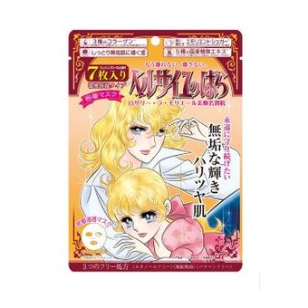 Creer Beaute Versailles 7 GOLD 7pc