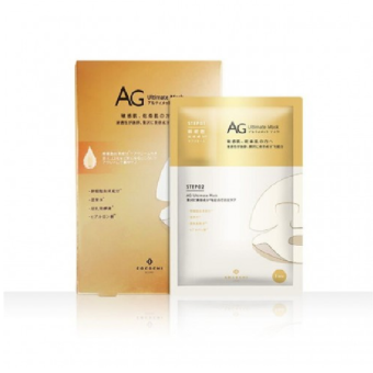 Cocochi AG Ultimate Essence Mask 5pc