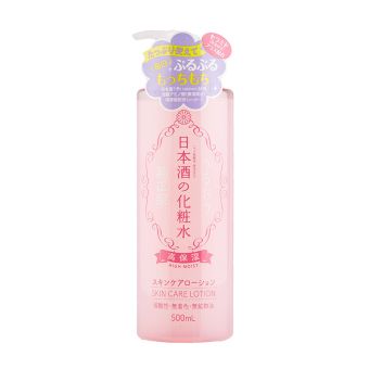 Kikumasamune Sake High Moist Skin Care Lotion 500mL