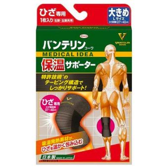 KOWA Vantelin Knee Supporter 1PC