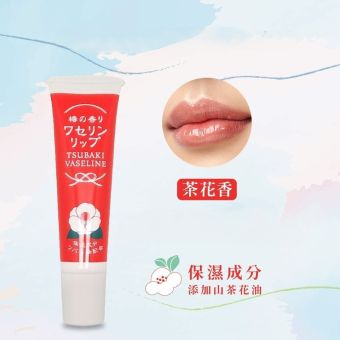 Charley Vaseline Lip Tsubaki