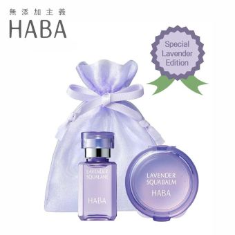 HABA Lavender Squalane & Balm Set
