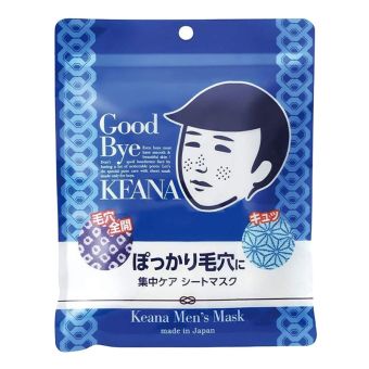 Ishizawa Lab Keana Men's Mask 10pc