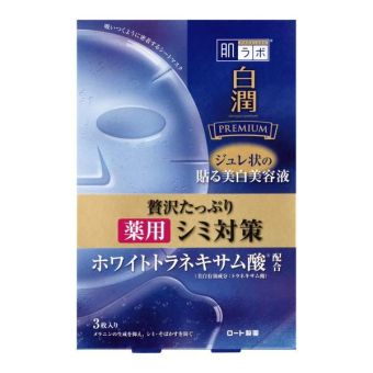 Rohto Shirojyun Premium Mask