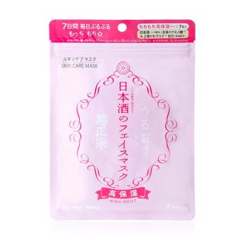 Kiku Masamune Japanese Sake Face Mask Highly Moisturizing Type 7pcs
