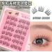 MengJieShangPin Non-Stem Glue Free Lashes 02 Idol