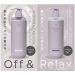 Off&Relax Silky Night Repair Sachet 10ml+10ml