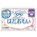 Sofy Skin Comfort Hadaomoi Sanitary Pad Very Heavy Daytime 26cm 16pcs