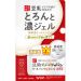 SANA Nameraka Honpo Extra Moist Gel Enrich 100g