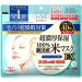 Kosé Clear Turn Rice Mask EX 40pc
