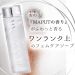 MAPUTI Organic Fragrance Intimate Soap