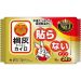 KIRIBAI KIRIBAI STICKY HEAT PACK