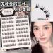 MengJieShangPin Glue Free Lashes mjd1
