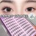 MengJieShangPin Glue Free Lashes MJS03