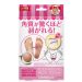 SOSU Foot Peeling Pack (Rose)