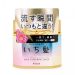 Kracie Ichikami Premium Hair Treatment Mask 200g